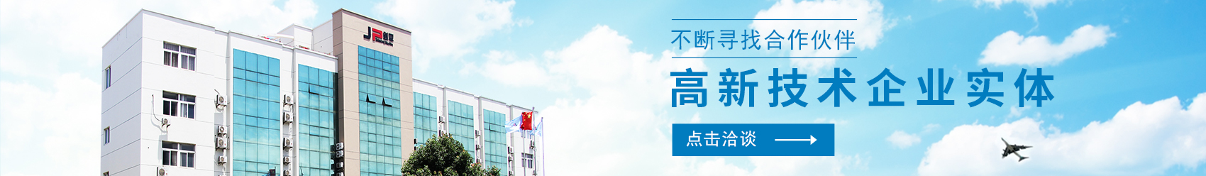 關(guān)于劍平banner 關(guān)于劍平banner